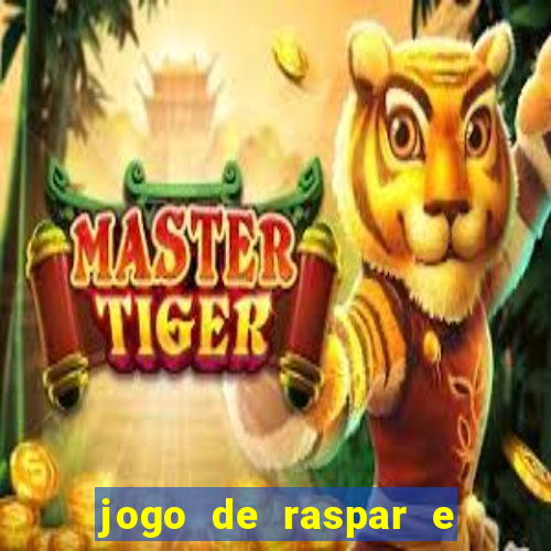 jogo de raspar e ganhar dinheiro