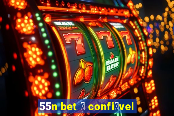 55n bet 茅 confi谩vel