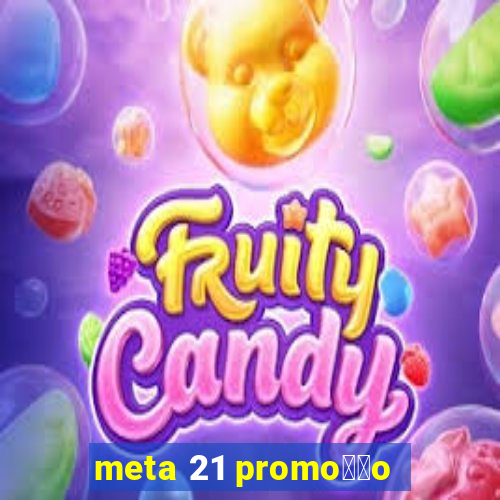 meta 21 promo莽茫o