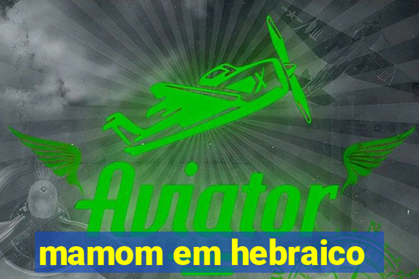 mamom em hebraico