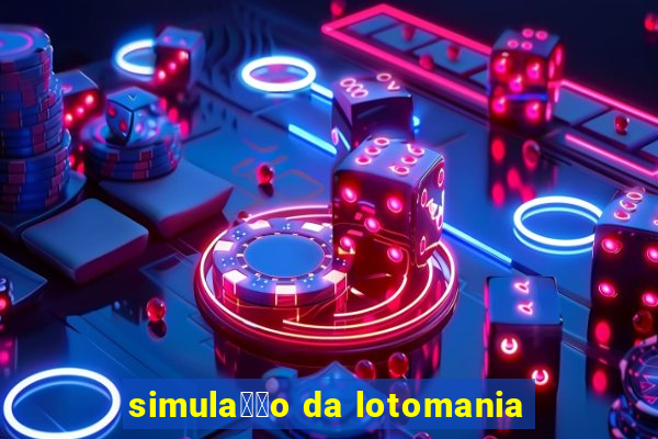 simula莽茫o da lotomania