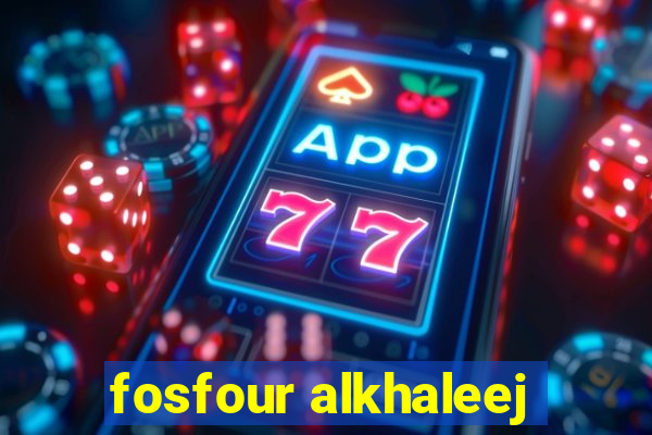 fosfour alkhaleej