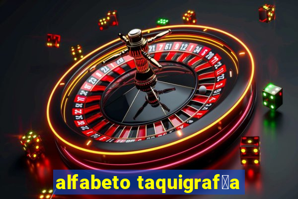 alfabeto taquigraf铆a