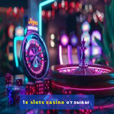 1x slots casino отзывы