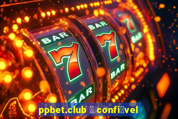 ppbet.club 茅 confi谩vel