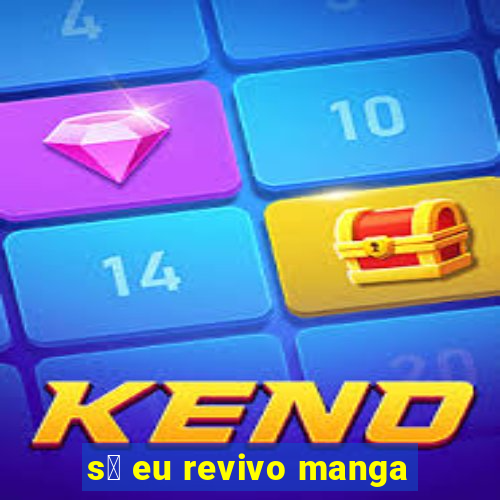 s贸 eu revivo manga