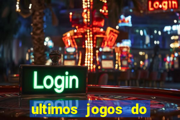 ultimos jogos do sao paulo