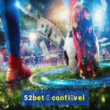 52bet 茅 confi谩vel