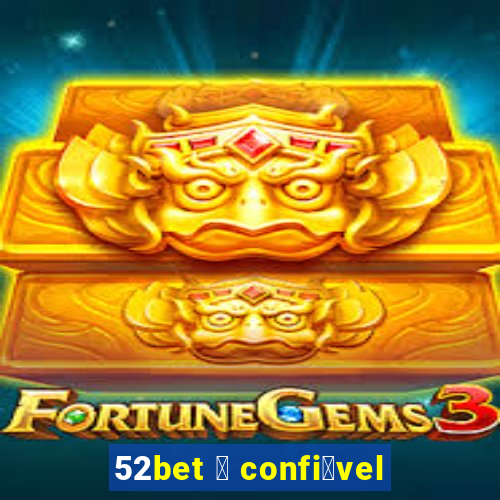 52bet 茅 confi谩vel