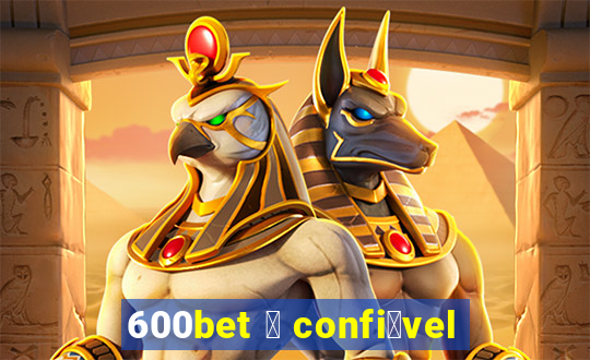 600bet 茅 confi谩vel