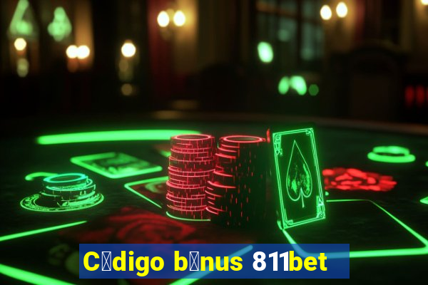 C贸digo b么nus 811bet