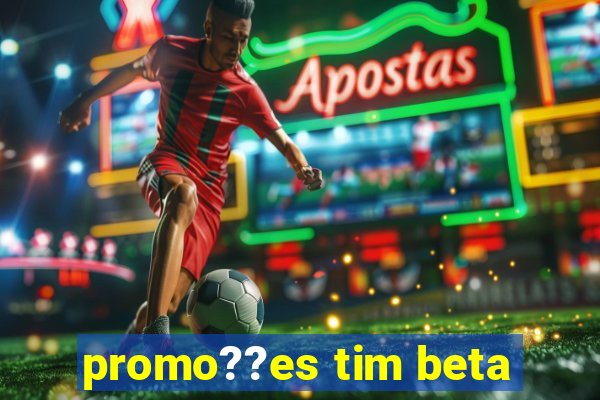 promo??es tim beta