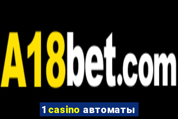 1 casino автоматы