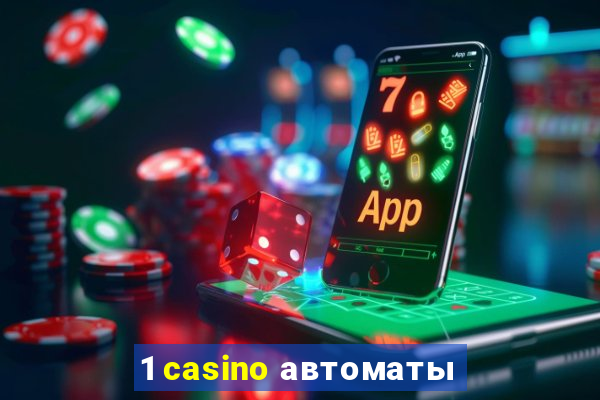 1 casino автоматы