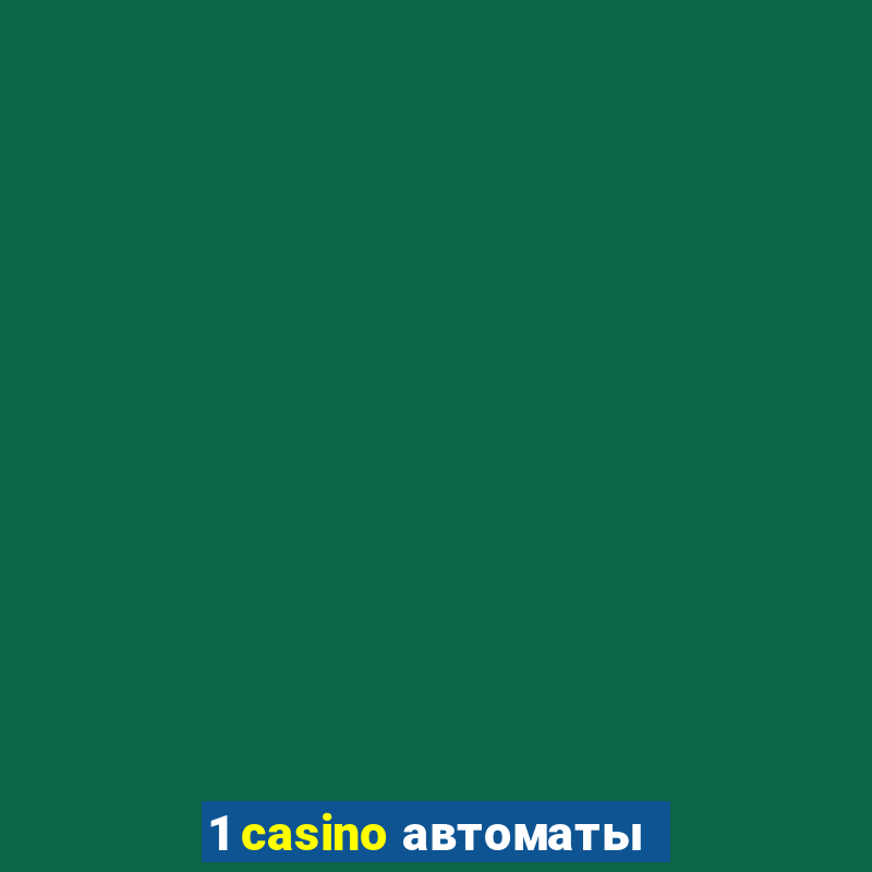 1 casino автоматы