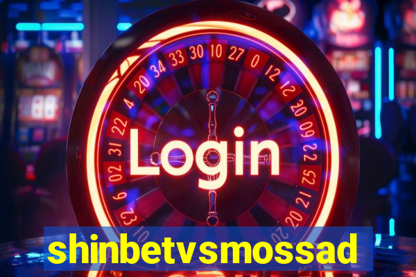 shinbetvsmossad