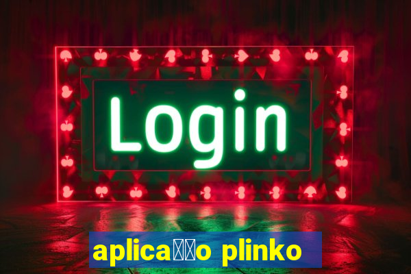 aplica莽茫o plinko