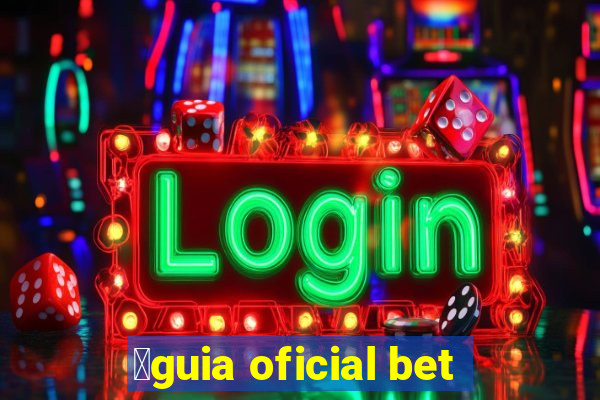 谩guia oficial bet