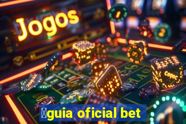 谩guia oficial bet