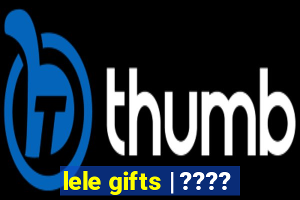 lele gifts | ????