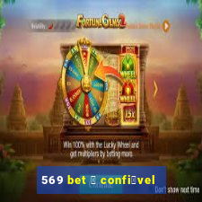 569 bet 茅 confi谩vel