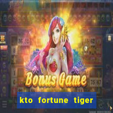 kto fortune tiger é confiável