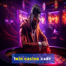 1win casino сайт