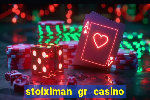 stoiximan gr casino online καζ?νο