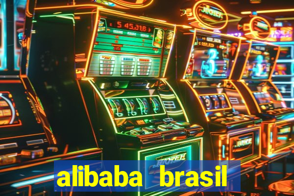 alibaba brasil pre莽o em real