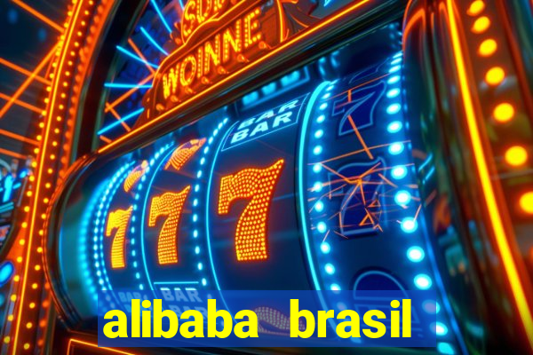 alibaba brasil pre莽o em real