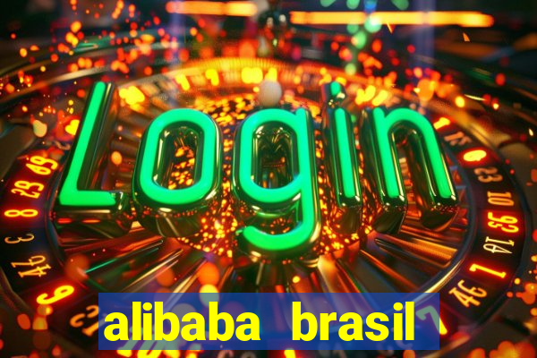 alibaba brasil pre莽o em real