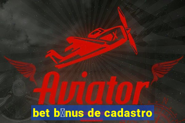 bet b么nus de cadastro