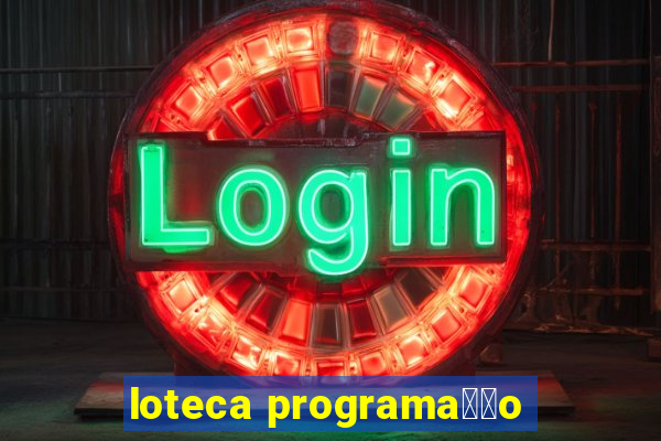 loteca programa莽茫o