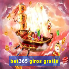 bet365 giros gratis