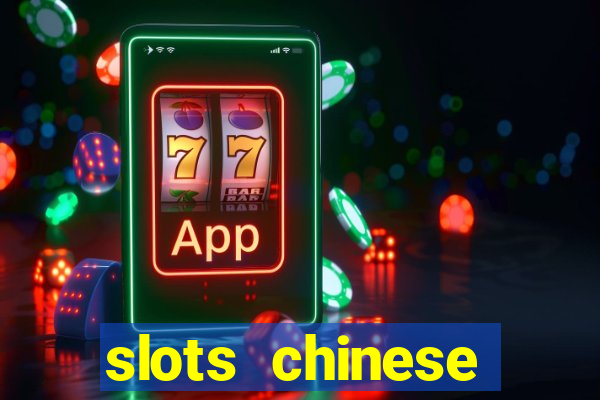 slots chinese valentine's day