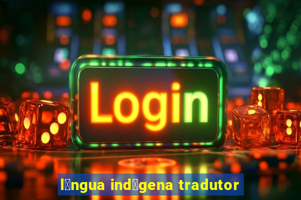 l铆ngua ind铆gena tradutor