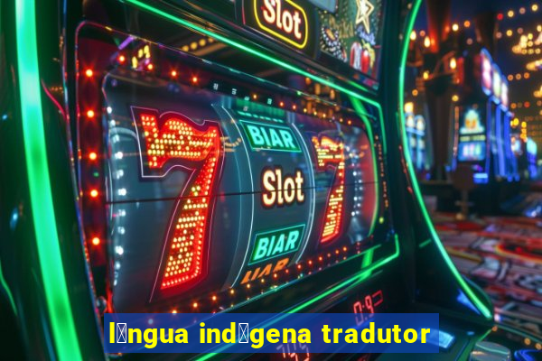 l铆ngua ind铆gena tradutor