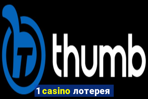 1 casino лотерея