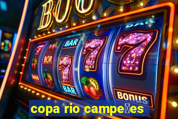 copa rio campe玫es