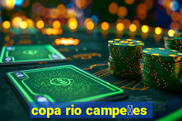 copa rio campe玫es