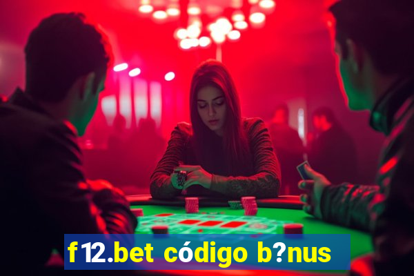 f12.bet código b?nus