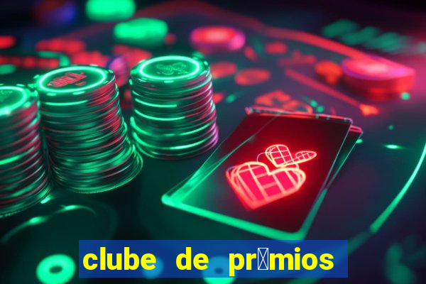 clube de pr锚mios via varejo