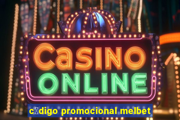 c贸digo promocional melbet