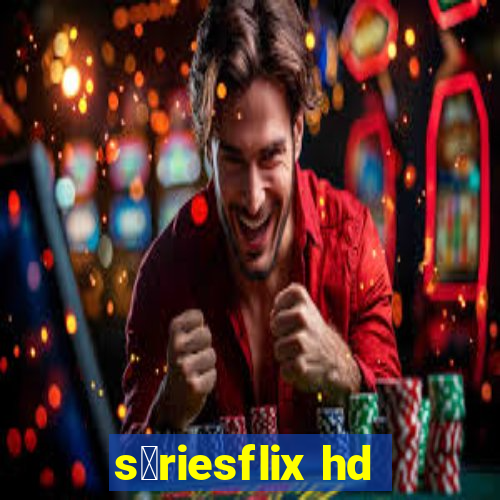 s茅riesflix hd