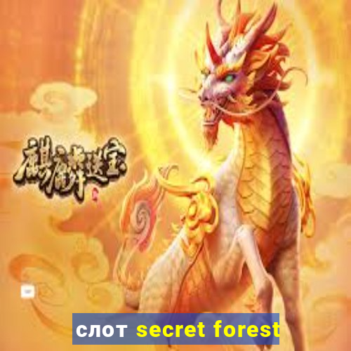 слот secret forest