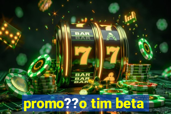 promo??o tim beta