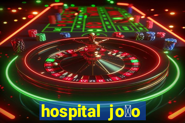 hospital jo茫o xxiii na mooca