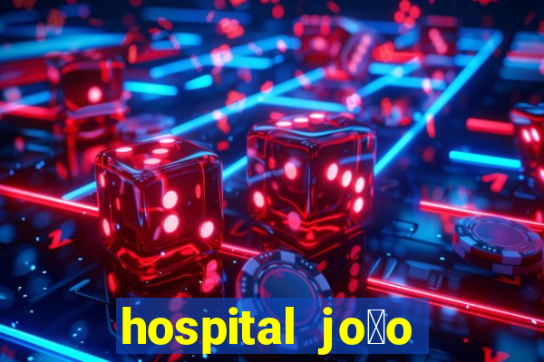 hospital jo茫o xxiii na mooca