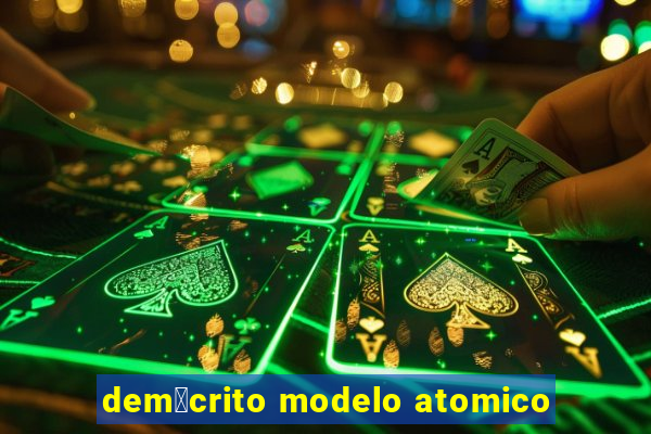 dem贸crito modelo atomico