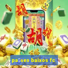 pa铆ses baixos fc